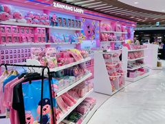 -乐天免税店(明洞店)