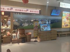 -西贝(枫蓝国际购物中心店)