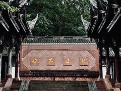 -凤栖山