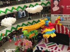 -万达广场(芜湖镜湖店)
