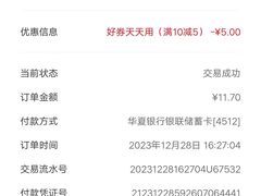 -世纪联华(吴淞店)