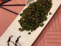 榄菜四季豆-宝华海景大酒店·望绿苑