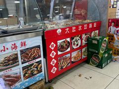 -大肚水饺锅贴·家常融合菜(新港店)