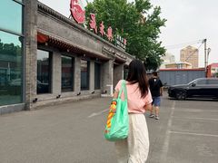 -晟永興烤鸭店(五道口店)