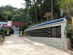 -韶山毛泽东同志故居