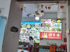 -涵家味土菜馆·徽州一绝臭鳜鱼(三河古镇店)