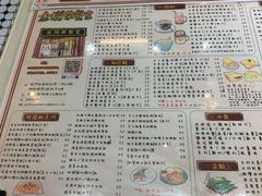 菜单-金捞茶餐室(祐汉兴隆楼店)