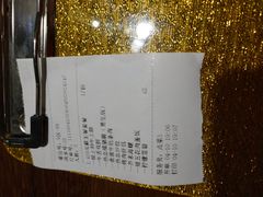 账单-热血兄弟·炭火烤肉(融侨中心店)