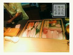 -然寿司(郎园vintage店)