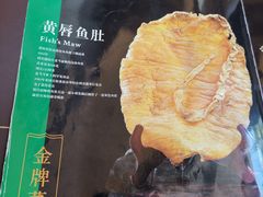 -鸿宾楼(展览馆路店)