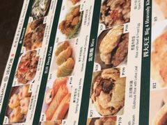 -添好运点心专门店(sm mega mall)