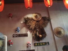 -刁四藤椒麻辣烫(武夷山路店)