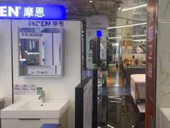 -百安居装修建材卖场(泰然店)