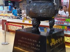 -老鼎丰(靖宇街总店)