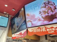 -DQ·蛋糕·冰淇淋(印象城店)