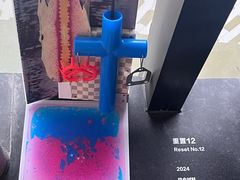-知美术馆