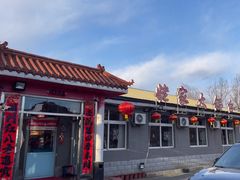 -姥家大锅台水库渔家