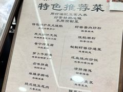 -程记烧腊快餐店(松园南街店)