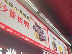 -黑色经典臭豆腐·湖南特产(步行街店)