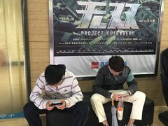 -嘉华国际影城(上海南路店)