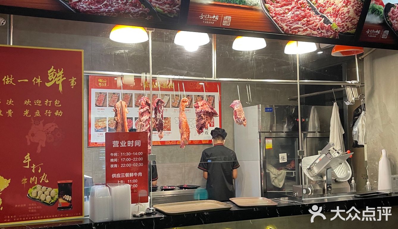 深圳美食｜首店“牛这里潮汕火锅”