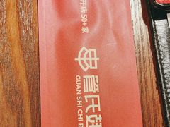-管氏翅吧(地安门创始店)