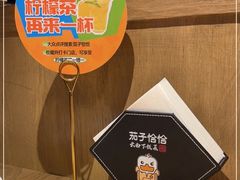-茄子恰恰·新云南小炒(坪山益田店)