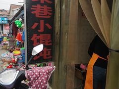 -荣巷小馄饨(荣巷店)