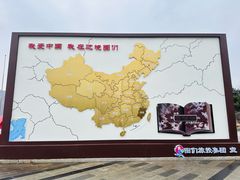 -图们国门景区
