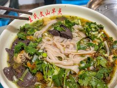 卷粉-文山荷鲜居(翠湖店)