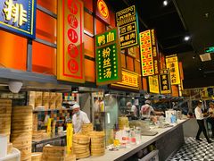 -弄堂小笼包(天津南开大悦城店)