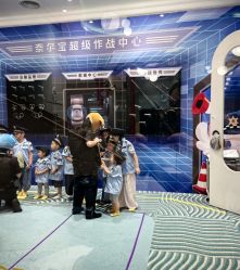 -奈尔宝家庭中心·亲子餐厅(苏州大悦城店)