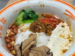 -小满手工粉(北京来福士店)