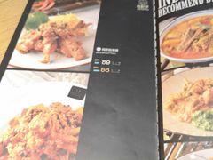 -食彩美印度特色美食餐厅·印度料理