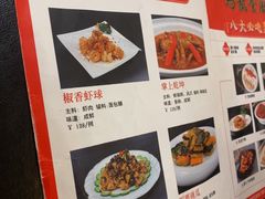 -马凯餐厅(长椿街店)