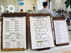 -COMPANION COFFEE小伴咖啡