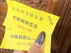 -普陀山风景名胜区-法雨禅寺