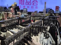 -唯品会(北京国瑞城店)