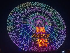 -星城之眼摩天轮