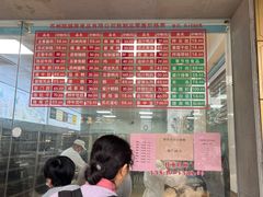 -陆稿荐观前街店