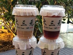 -大三元丝袜奶茶(创于2013·动感小西关店)