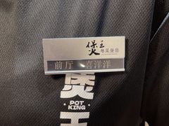 -煲王粤菜餐厅(中侨中心店)