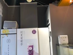 -树夏(鹭洲里店)