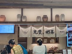 -李山山茶事(景枫店)