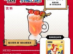 -美罗城