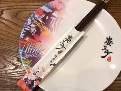 -娄三少春饼·烤鸭(合生汇购物中心店)