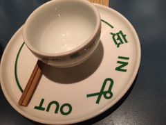-一坐一忘云南菜(嘉里中心店)