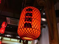 -蜀都丰 正宗水煮鱼(建德天城店)