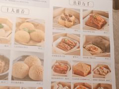 -晓粤·惹味粤菜(凯德乐峰广场店)