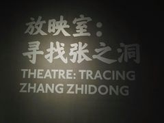-张之洞与武汉博物馆